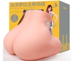 Leten Yui Hatano Büyük Boy Çift Girisli Ultra Yumusak Dev Kalça Leten Yui Hatano Büyük Boy Çift Girisli Ultra Yumusak Dev Kalça